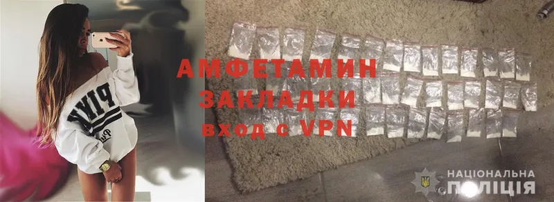 Amphetamine VHQ  mega вход  Пудож  наркотики 