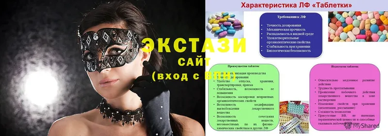 блэк спрут сайт  Пудож  shop состав  сколько стоит  Ecstasy 300 mg 